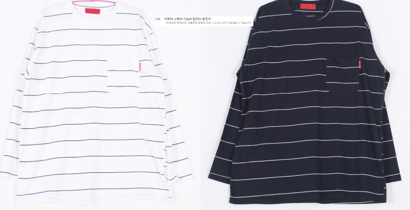 무지백팩/루크미자몽비누/원피스/치마/티/남방/플루크후드티 팔아요~!! | 인스티즈