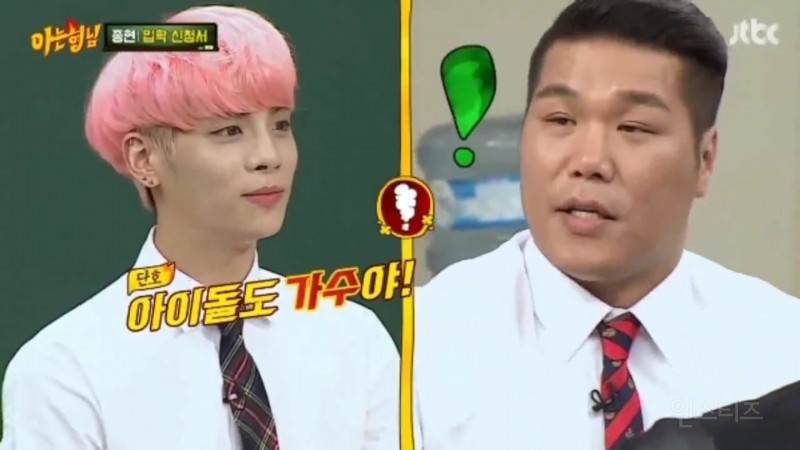 오늘자 샤이니 종현 사이다 | 인스티즈