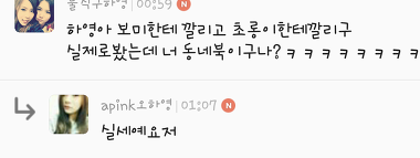 우리 막내 본인은 실세라 주장하지만 실상은.. | 인스티즈