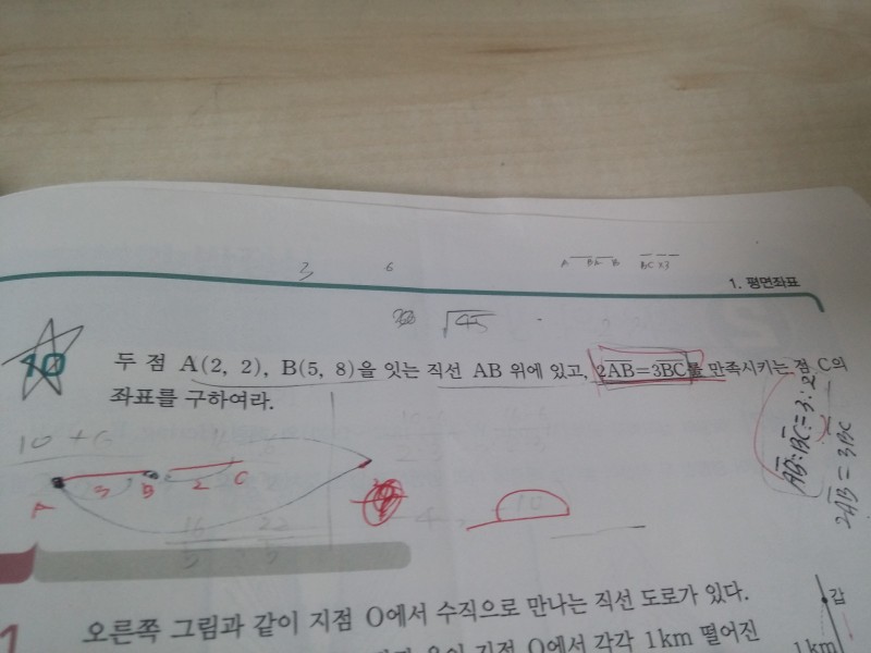 아니 나 진짜 내분외분...ㅋㅋ | 인스티즈