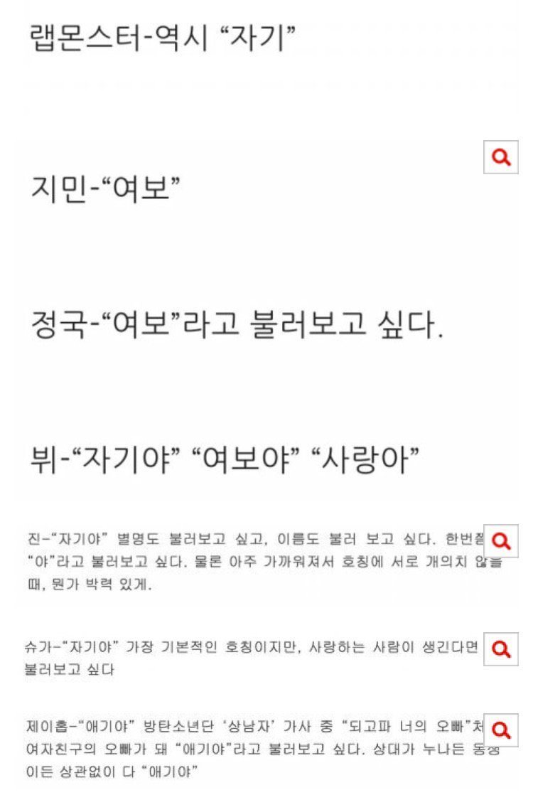 ㄱ국민은 이름부터 국민적이야.... | 인스티즈