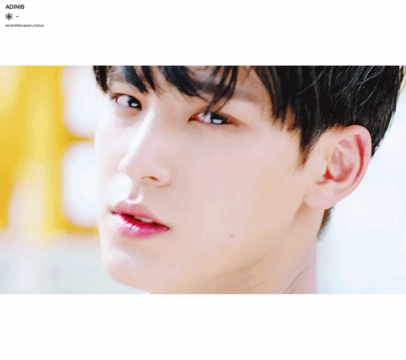 세븐틴) 아잇 민망하여라! | 인스티즈