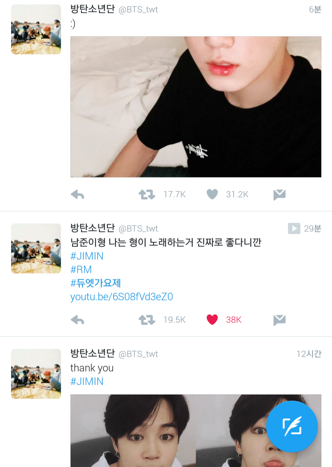 ㄱ근데 진짜 정국이 트윗보면ㅋㅋㅋㅋㅋㅋㅋㅋㅋㅋㅋ(긴글주의 | 인스티즈