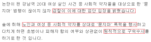 여성이 사회적 약자? | 인스티즈