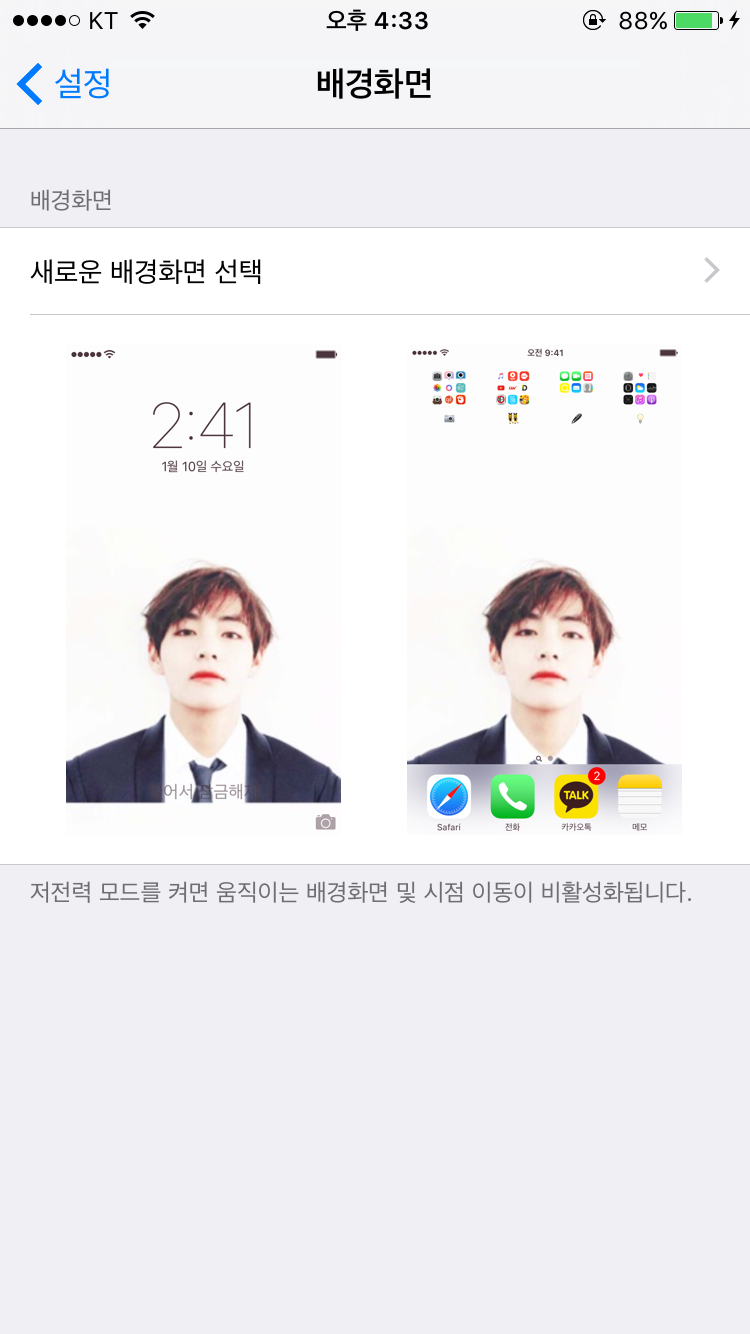 태형이 옷이 맘에 들지 않았던 건 아닌데 애 표정이 뭔가 성숙해서... | 인스티즈