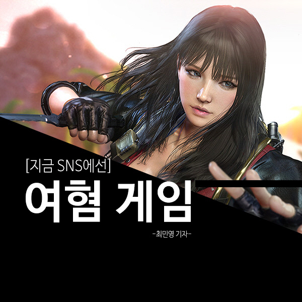 여혐 게임... 서든어택2.... | 인스티즈