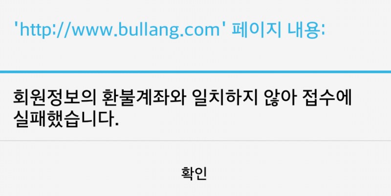 익들아 이거 왜이래 진짜..? | 인스티즈