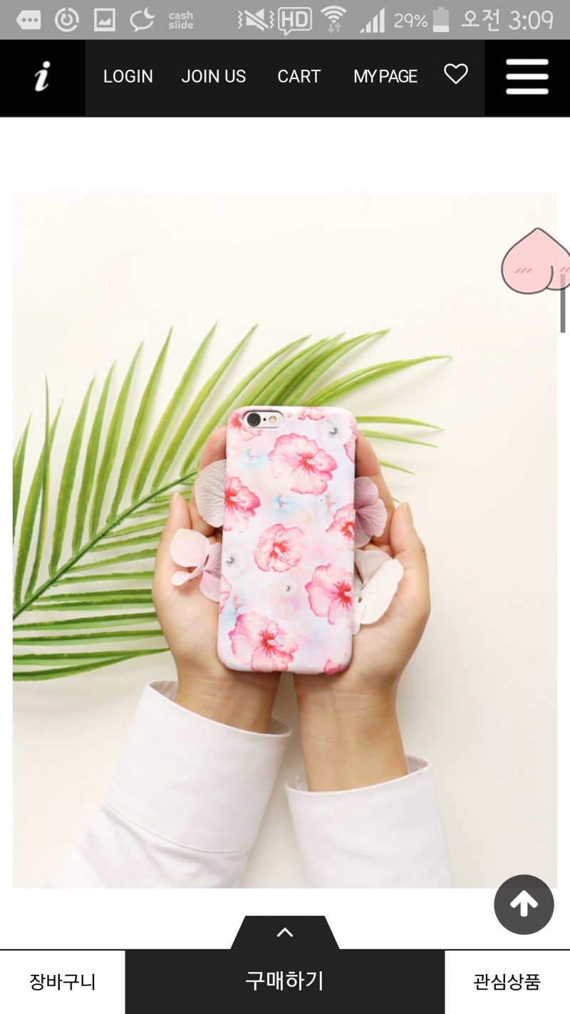 마리몬드 무궁화 케이스 진짜 돈모아서 살꺼다..반드시.. | 인스티즈