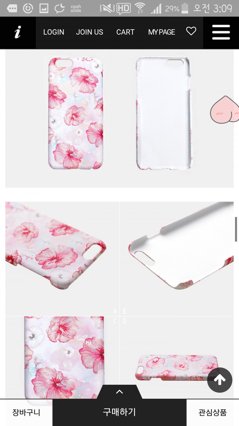 마리몬드 무궁화 케이스 진짜 돈모아서 살꺼다..반드시.. | 인스티즈