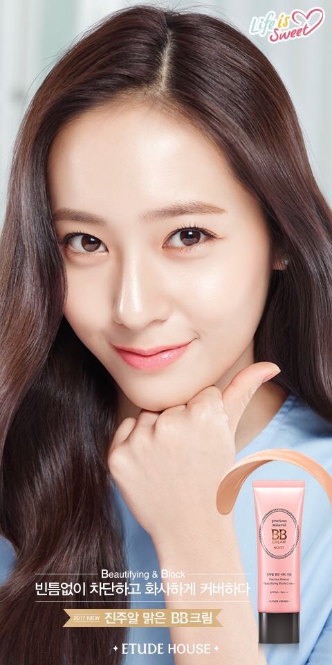 내가 남자아이돌이었다면 크리스탈한테 | 인스티즈