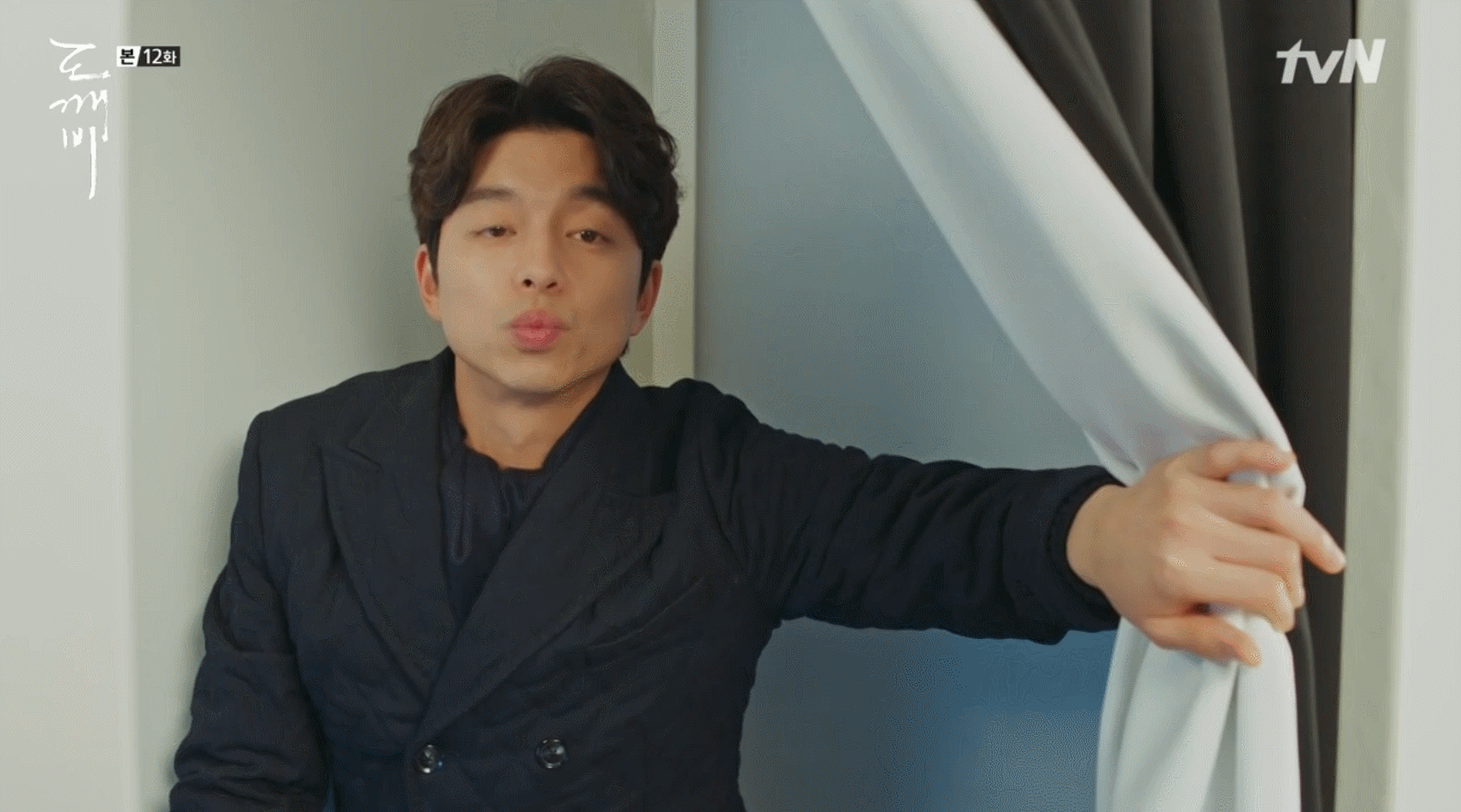 도깨비) 오늘 시니 최고 귀여웠던거.. | 인스티즈