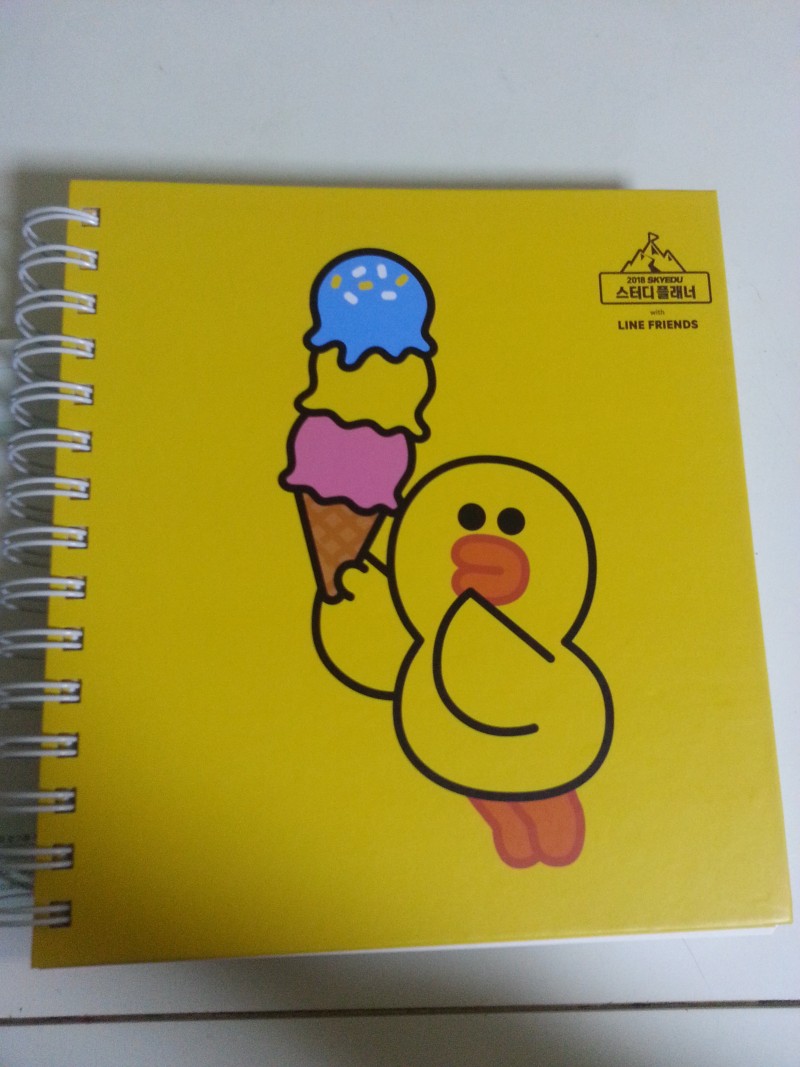 왕급해서 플래너 팔아욤 ㅠㅠㅠ | 인스티즈