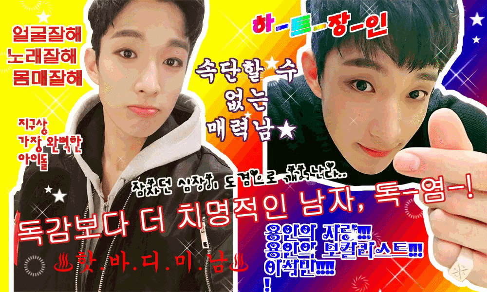 세븐틴 이거 진짜 멋있지 않아? | 인스티즈