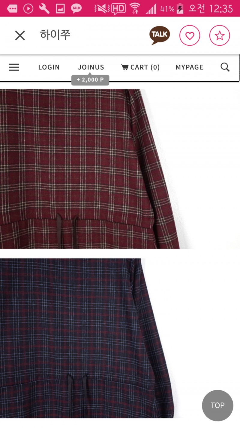 익들아 이 원피스 어때? 별로야? | 인스티즈