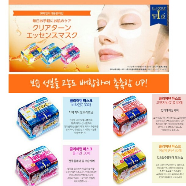 ♥일본 화장품 일본먹거리 2차 공구 ♥ | 인스티즈