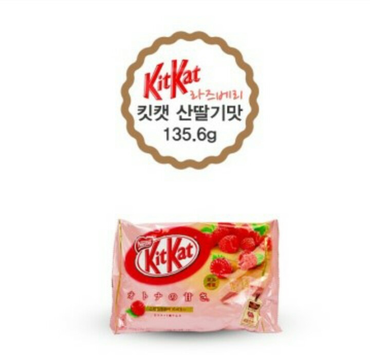 ♥일본 화장품 일본먹거리 2차 공구 ♥ | 인스티즈