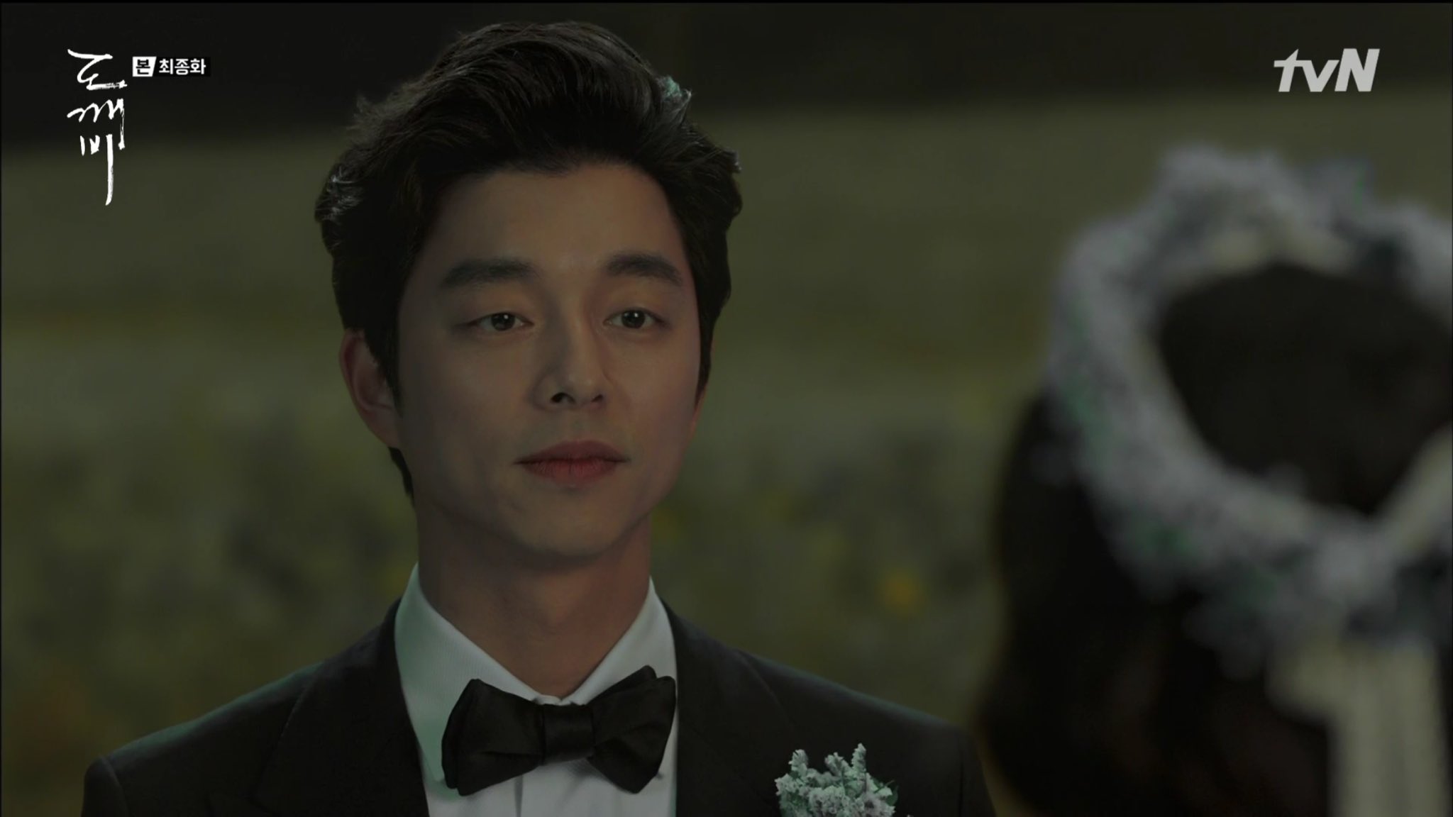 쓰니가 생각하는 오늘자 도깨비 마지막화 최고명장면 (ㅅㅍㅈㅇ) | 인스티즈