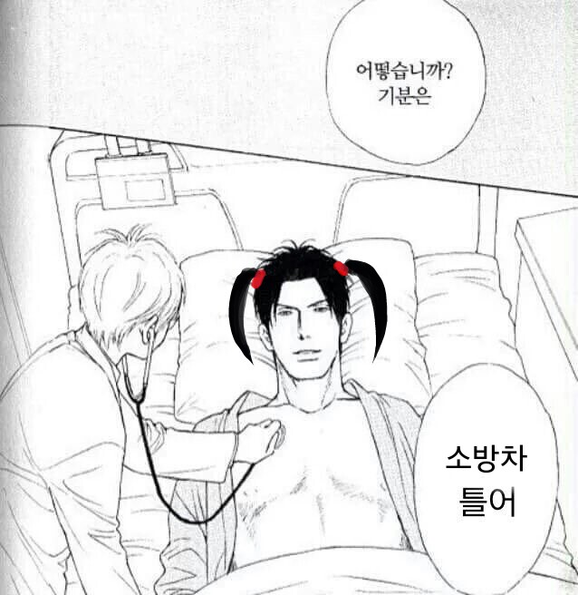 짜릿하다 덕질은 | 인스티즈