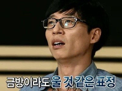 나도 날씬해보고싶다 | 인스티즈