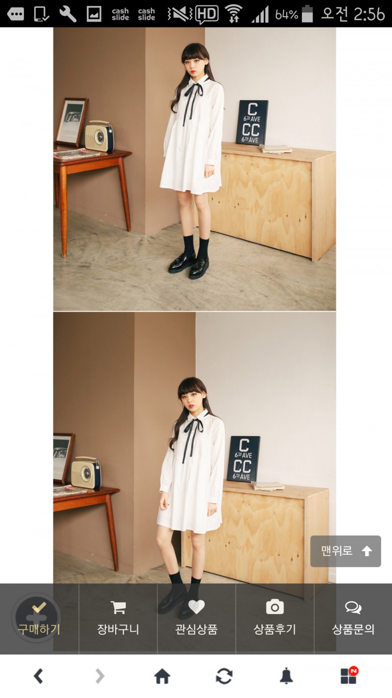 익드라 나 이 원피스 결제하러갈껀데 ㄱㅊ? | 인스티즈