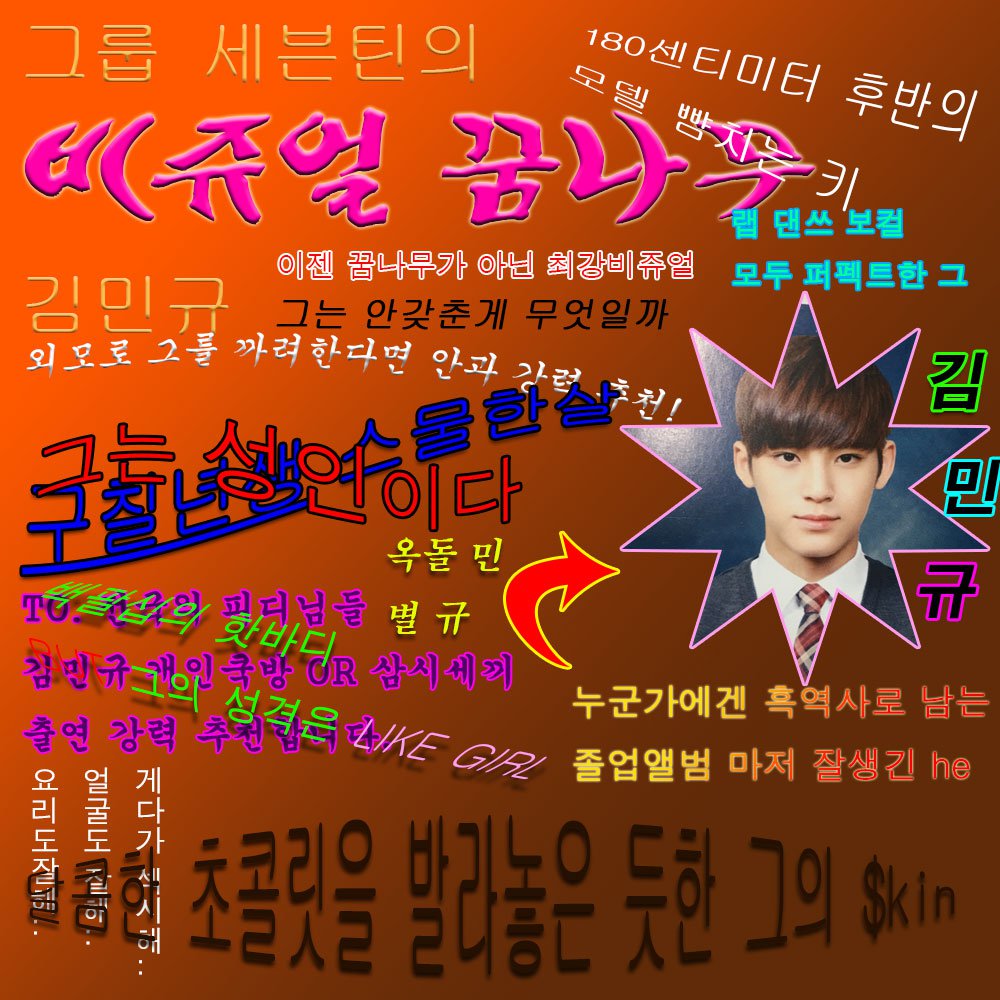 세븐틴 이거 진짜 멋있지 않아? | 인스티즈