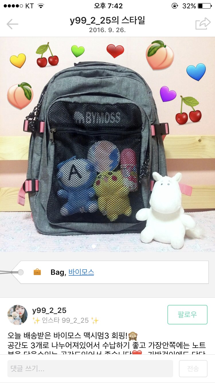 이제 고등학교 입학하는데 이 가방 살까 | 인스티즈