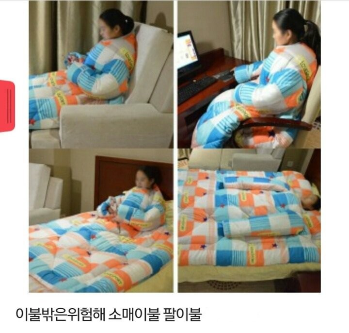 이 이불 탐나지 않니 애들아? | 인스티즈