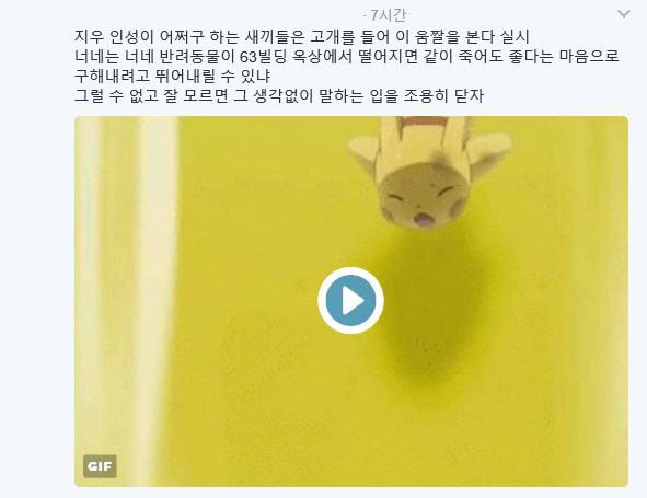 포켓몬스터 지우 인성.jpg +추가 | 인스티즈