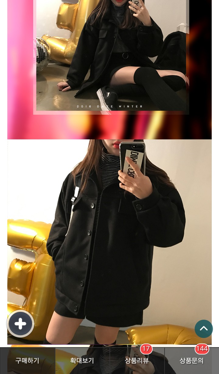 새내기에게 아우터 골라줄 익쁘니들!!!!! ♥ | 인스티즈