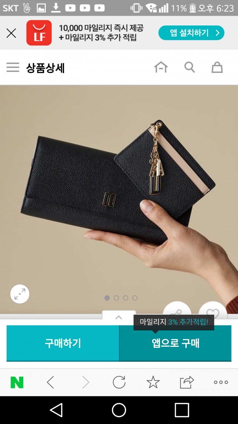 새내기지갑 골라주세요♥ | 인스티즈