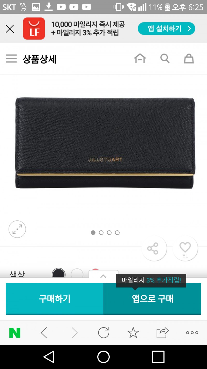 새내기지갑 골라주세요♥ | 인스티즈