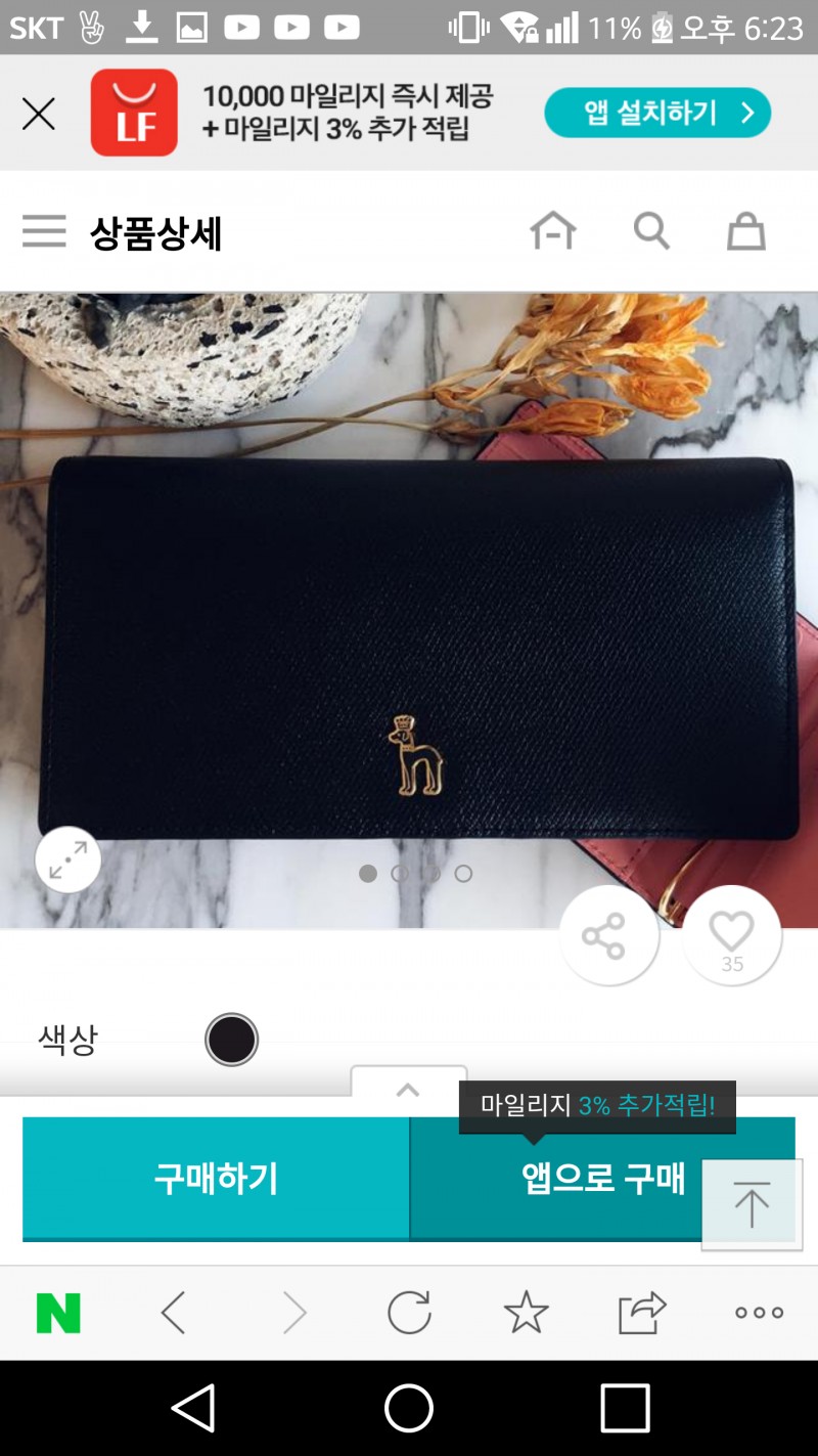 새내기지갑 골라주세요♥ | 인스티즈