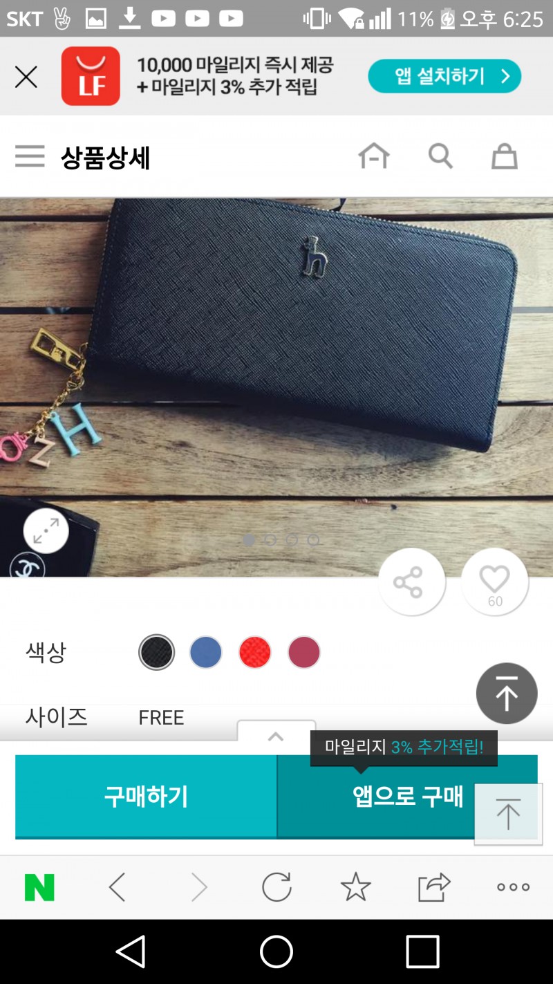 새내기지갑 골라주세요♥ | 인스티즈