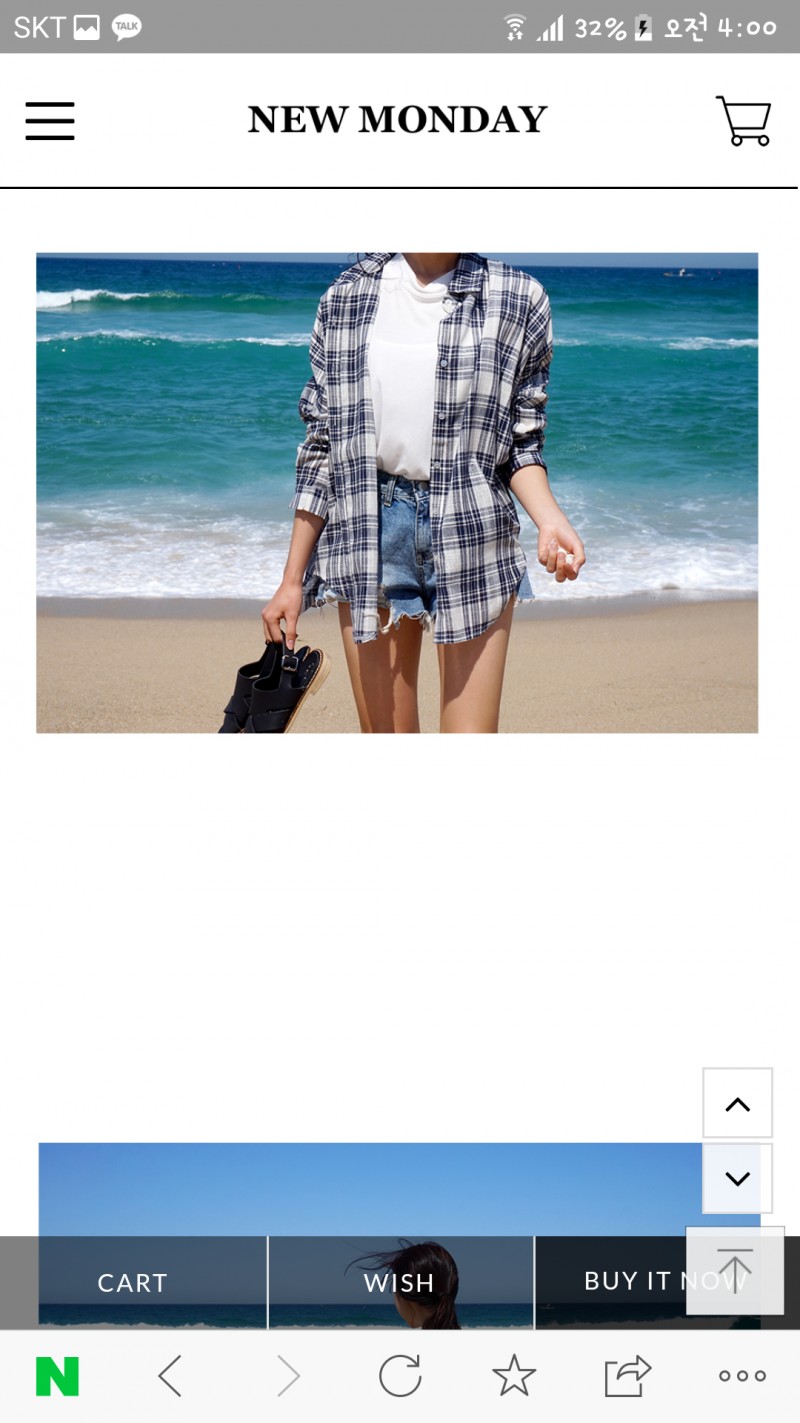 새내기 옷 살건데 마지막으로 점검 좀 해주시라요 | 인스티즈