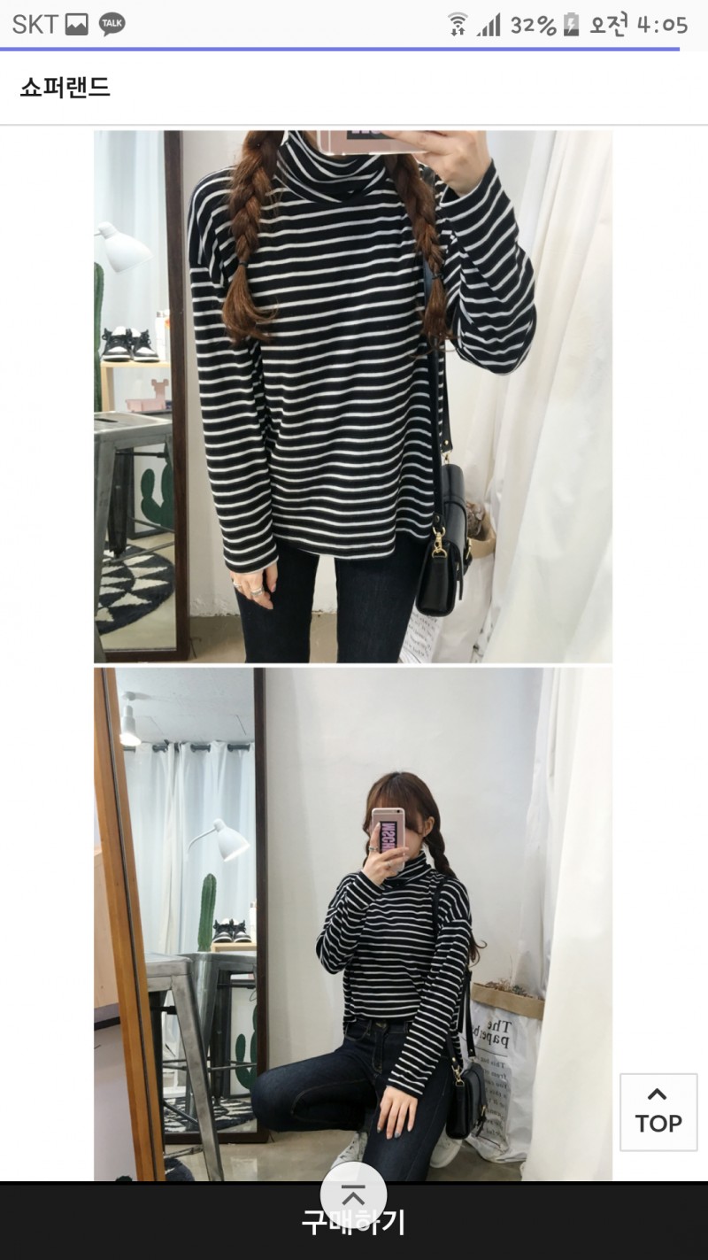 새내기 옷 살건데 마지막으로 점검 좀 해주시라요 | 인스티즈