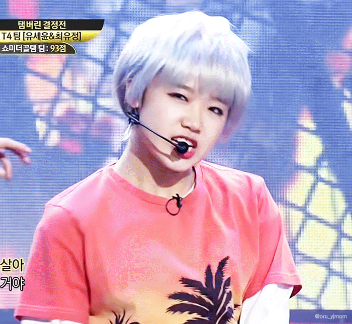 방탄소년단 분장한 남자아이돌 최유정.gif | 인스티즈