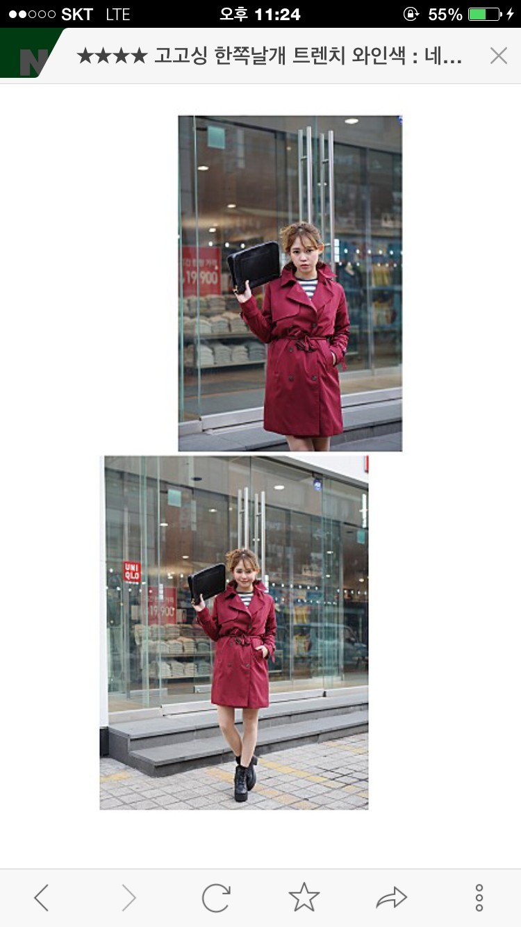 무료배송) 고고싱 트렌치자켓 | 인스티즈