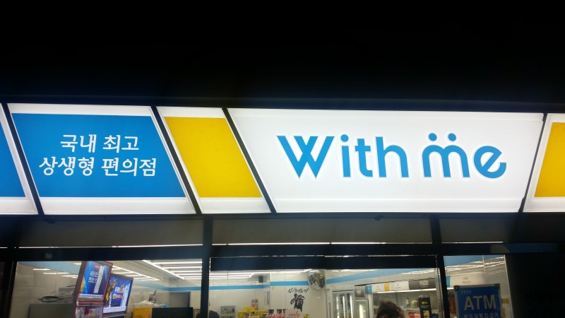 플레디스 해명해 | 인스티즈