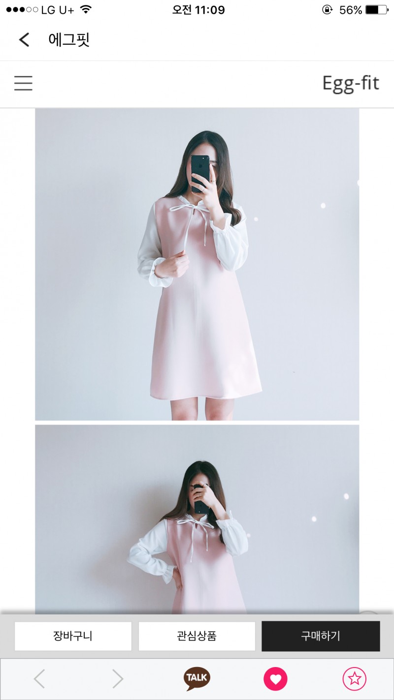 익들아!!! 이 원피스 어땡!!? | 인스티즈