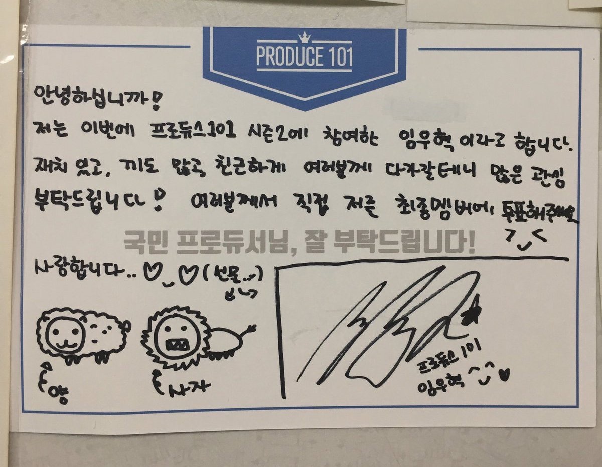 자기 전에 고정픽 이름 한 번만 더 알리고... | 인스티즈