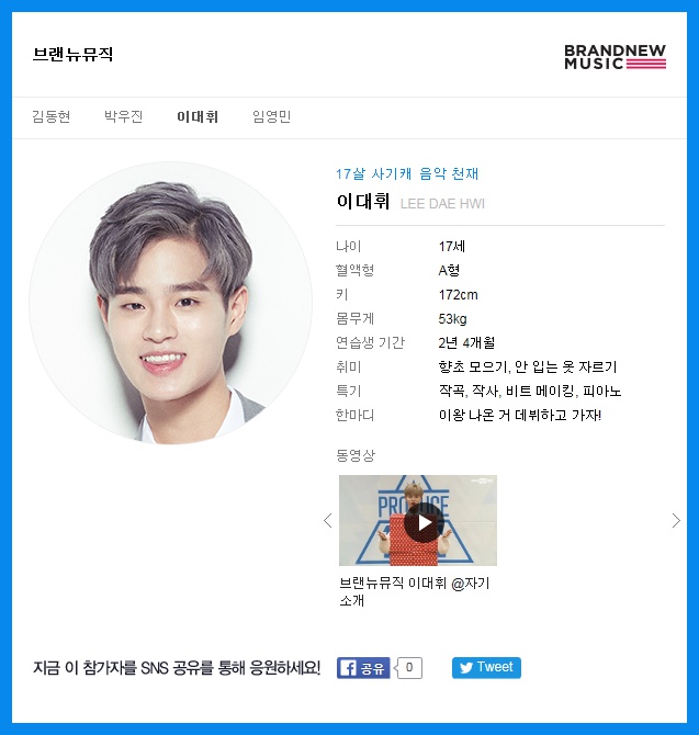 ♥대휘사진모음♥ | 인스티즈