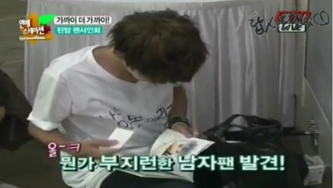 내본진 팬이어서 짱짱 호감인 프듀 연습생 소개할게 !! ❤ | 인스티즈