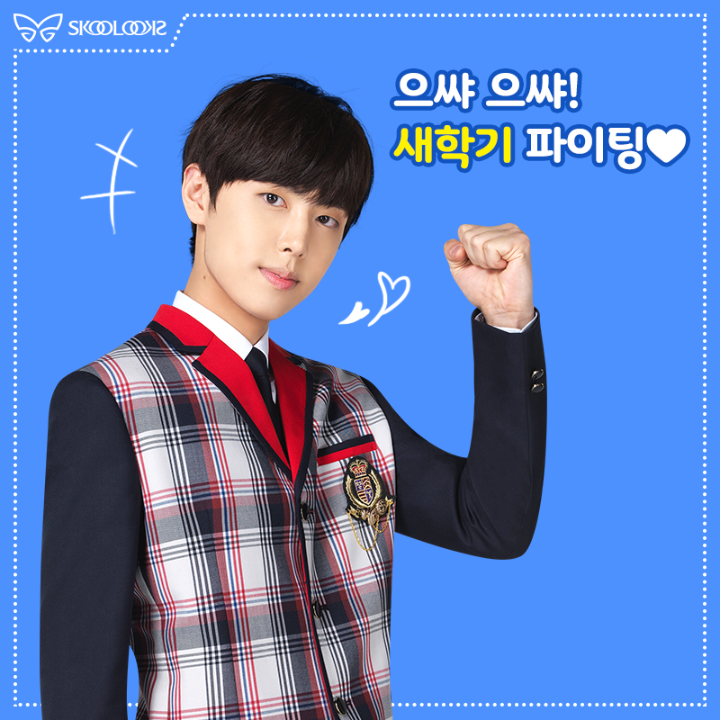 이재윤 넘나 좋아햇ㅠㅠㅠㅠㅠㅠ | 인스티즈