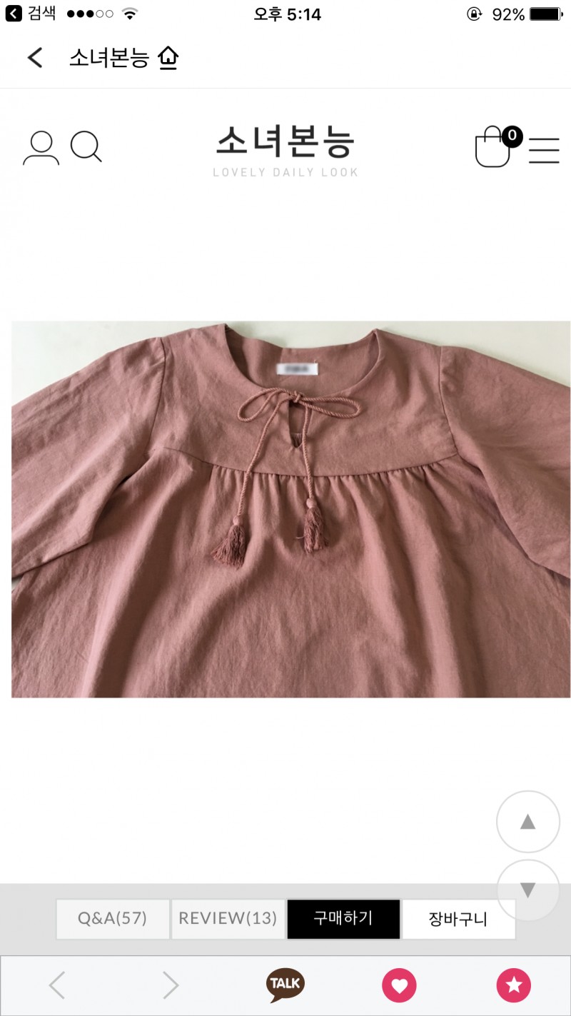 익드라 이 원피스 어땡??! | 인스티즈