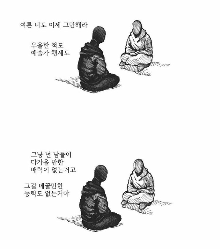 내가 좋아하는 짤들ㄹ팡팡 턴다 | 인스티즈