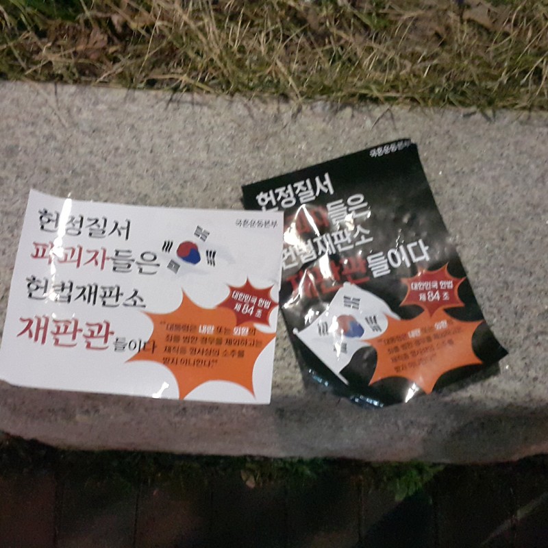 나 대군데 이런 거 붙어있음 ㅋㅋㅋㅋㅋㅋㅋㅋ | 인스티즈