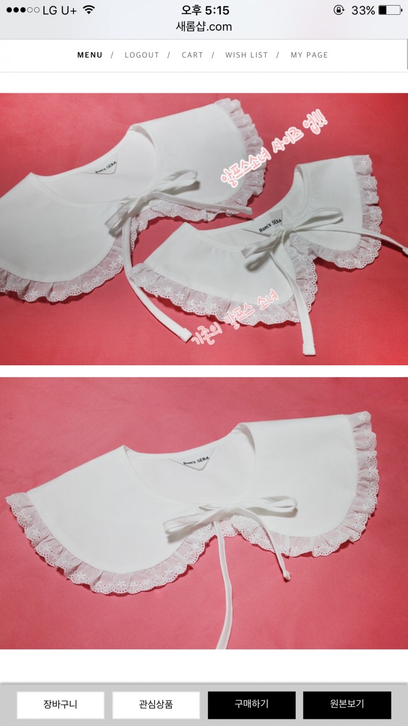 익드라 이거 골라주는 익들 오눌 돈줍는다!!!! 제발 골라줘!!!! | 인스티즈