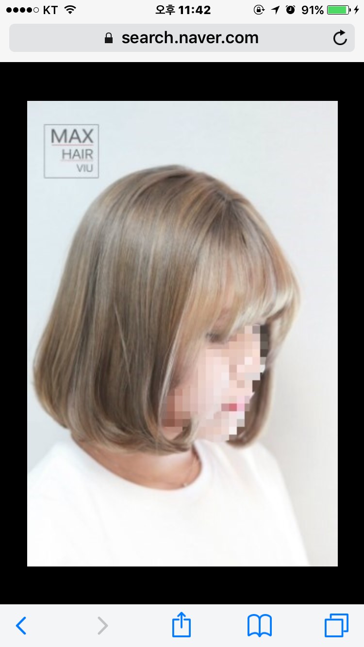 이 머리색 하고 싶은데 아무 미용실 가도 되려나 | 인스티즈