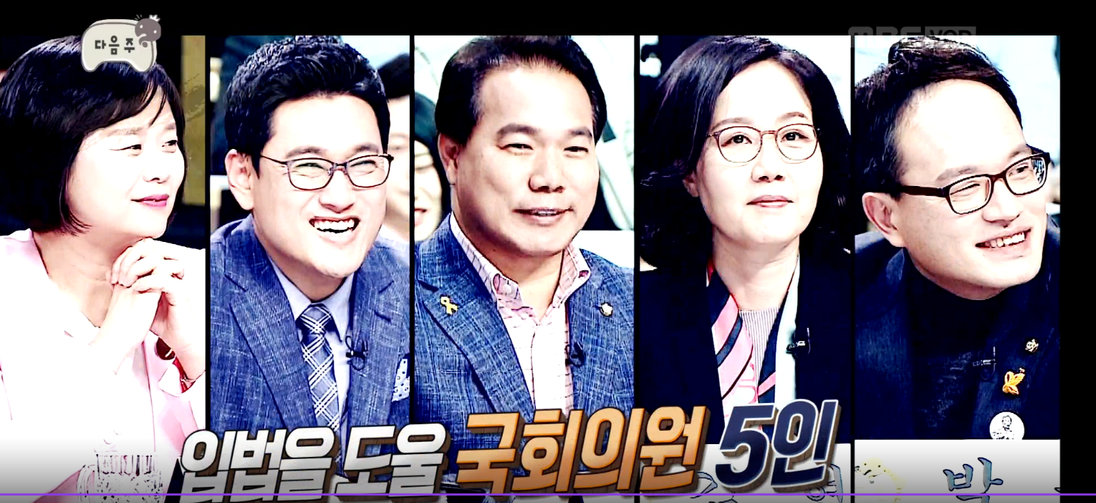 담주 무도 안볼수가 없다; | 인스티즈