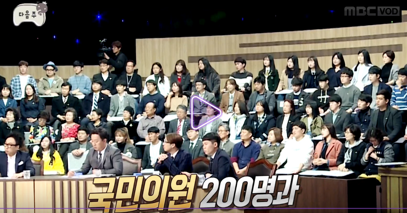 담주 무도 안볼수가 없다; | 인스티즈